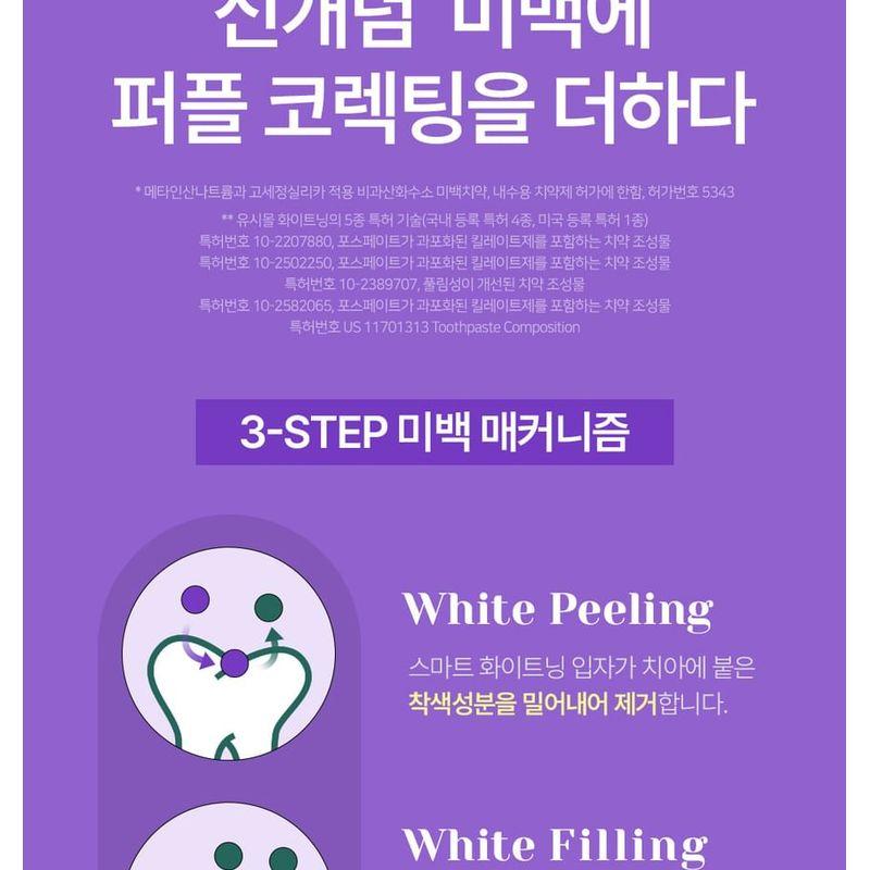 EUTHYMOL Original Toothpaste Whitening Purple Corrector