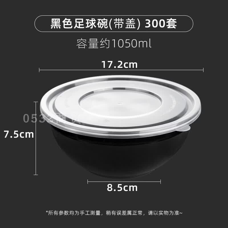 Hanyou Disposable Round Black Football Bowl Containers with Lids