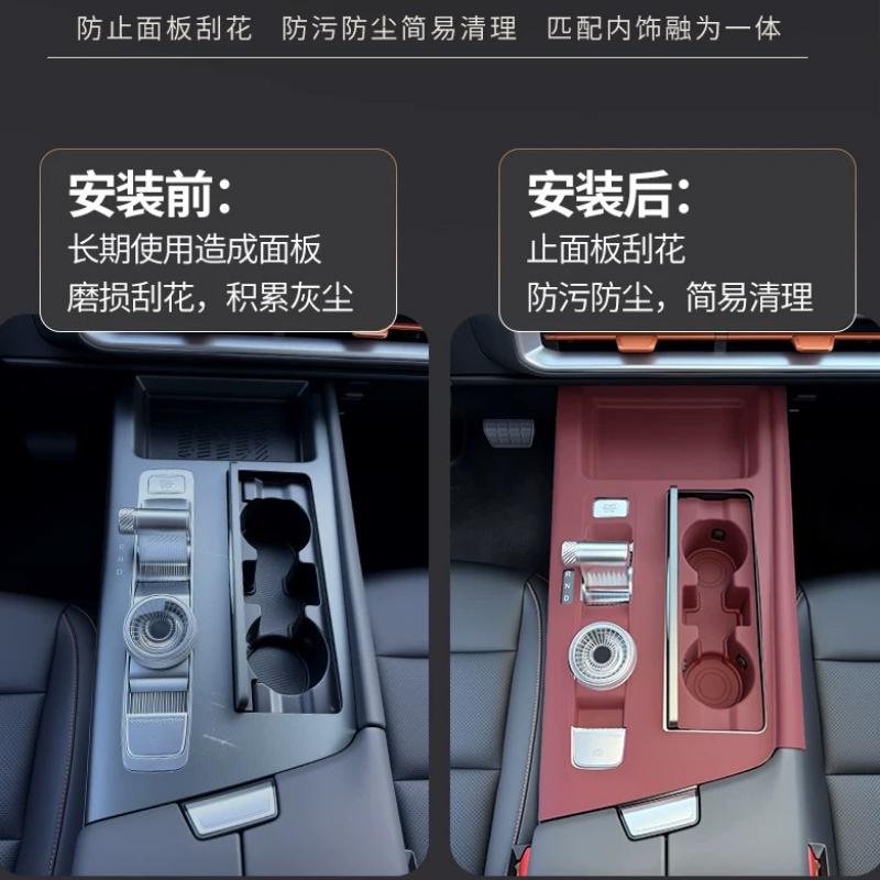 For Beijing BJ30 Door Window Switch Panel Silicone Pad Center Console Storage Mat Set Interior Trim Accessories