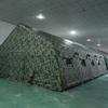 Yishunda Camouflage Inflatable Command & Rescue Tent