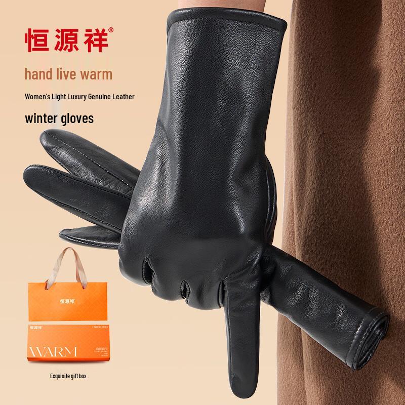 

Женские теплые перчатки из ПУ кожи Hengyuanxiang One Size