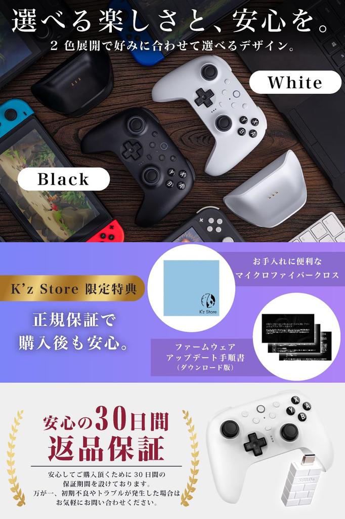 8BitDo Ultimate 2 Bluetooth Controller for Switch 2 Update RGB TMR Stick Hall Trigger Switching Motion L4R4 Buttons Compatible with Switch Charging