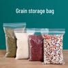ZISIZ PE Resealable Food Storage Bags