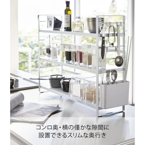 Yamazaki Tower Over-the-Sink Kitchen Storage Rack, White, Approx. W58 X D16 X H45.5cm, Condiment Rack with Cutlery Pocket, 3257