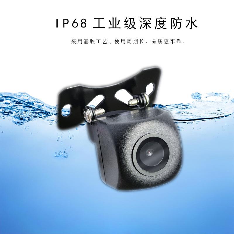 Android large screen high definition ahd720P car rear view external plug waterproof starlight night vision reversing image camera wide angle