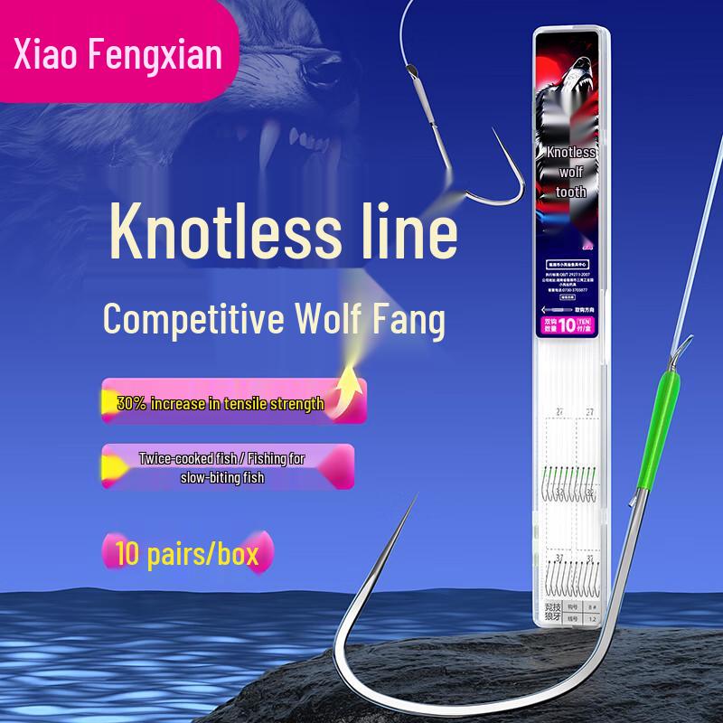 Двойные рыболовные крючки Xiao Fengxian без бородки Волчий зуб с поводком