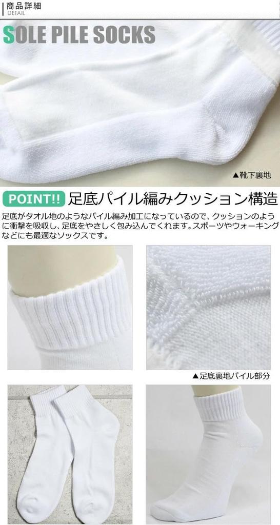 White Terry Knit Plain Length [box408] Men's Socks, 9-Pair Set, Sole, White, Mid-Calf (25-27cm)