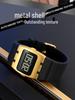 SKMEI LED Square Student Digital Watch - Casual & Simple Design