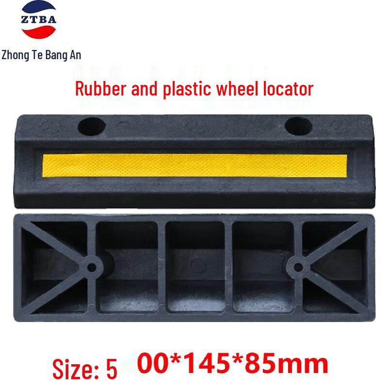 Rubber-Plastic Garage Parking Limiter 500x145x85mm