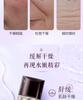 Pianzai Huang Shi Su Yan Tightening Essence Water 120ml
