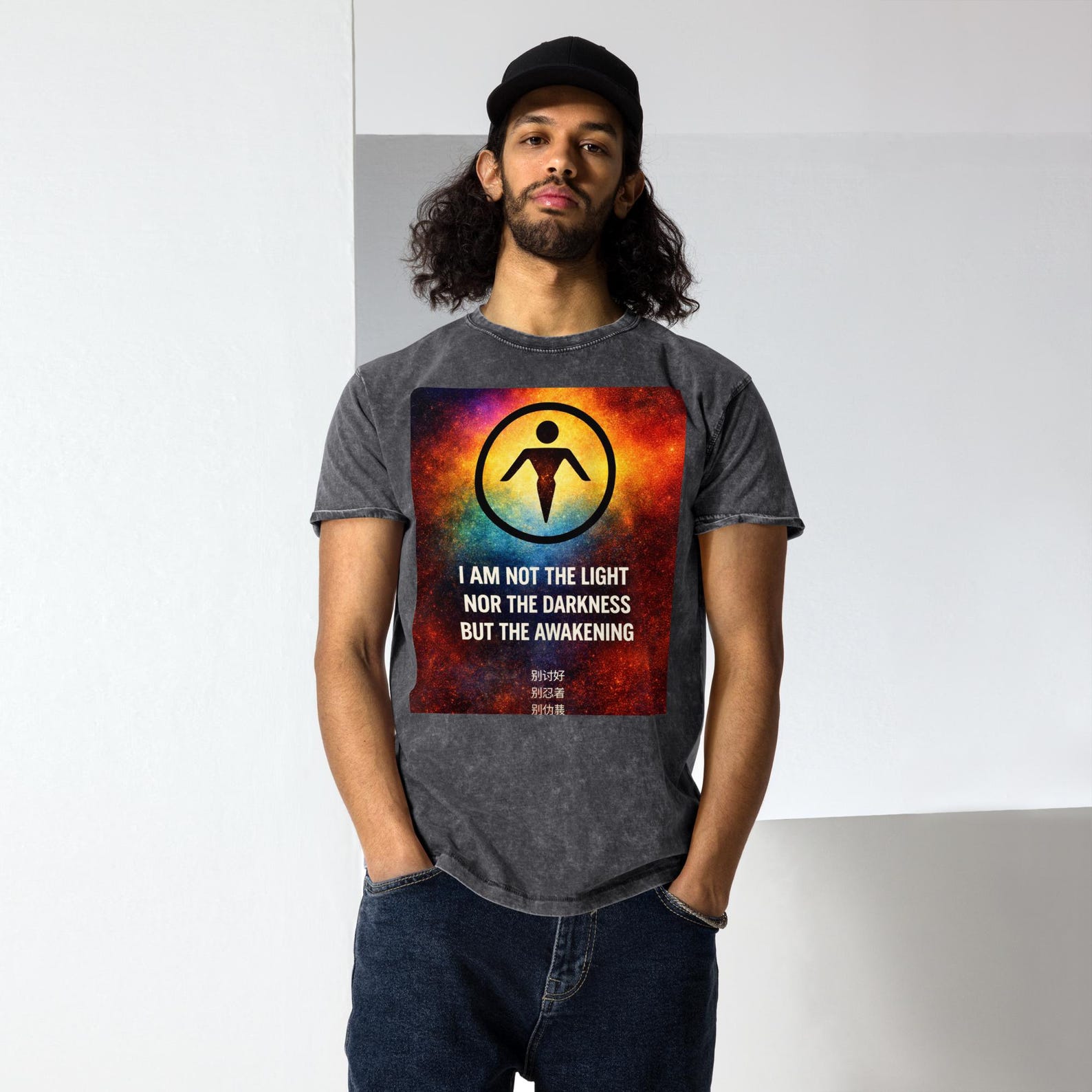 AWAKENING RAW HUMAN T-Shirt - Organic Feel Denim Graphic Tee - Cosmic Frequency Shirt - Not Light Nor Darkness - Zen Streetwear 3XL