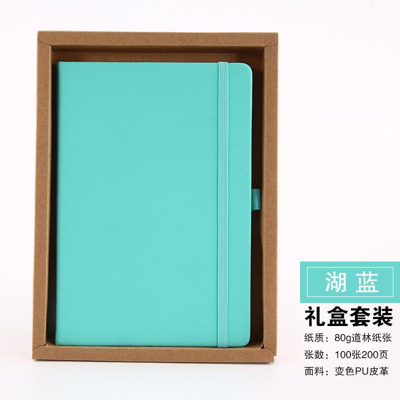 Strap This Simple High-value Thickened A5 Notebook Custom Logo Gift Notepad Hand Ledger with Main Push Strap Gift Box