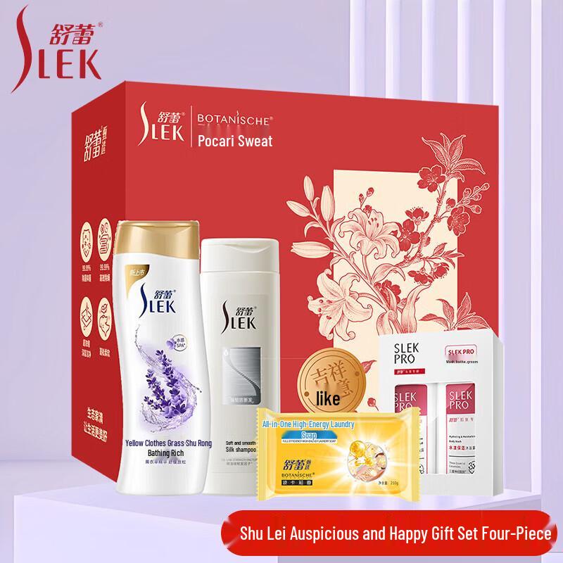 

Shu Lei Joyful Player Limited Edition Lavender Shower Gel Gift Set