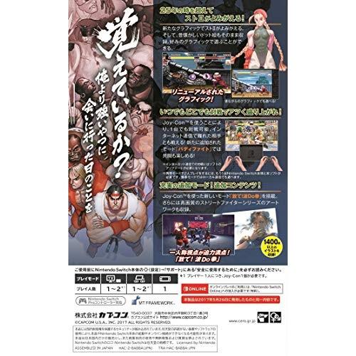 ULTRA STREET FIGHTER II The Final Challengers (ULTRA STREET FIGHTER II The Final Challengers) Best Price - Switch