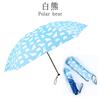 CARRY Umbrella A perfect folding lightweight at made of carbon perfect for both sunny and rainy It blocks of UV of and offers water design for