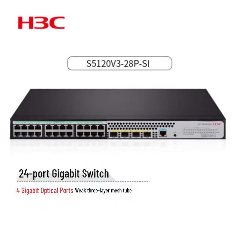 H3C LS-5120V3 Series Managed Gigabit Ethernet Switches