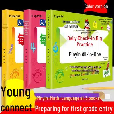Early Childhood To Primary Transition: Daily Practice Set for Pinyin, Math, and Literacy