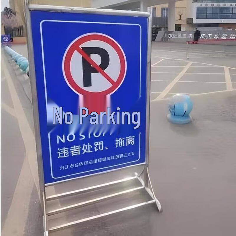 Aodelo Stainless Steel No Parking Stand Sign