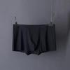 Men's Summer Thin Ice Silk Breathable Non-mark Flat Angle Underwear