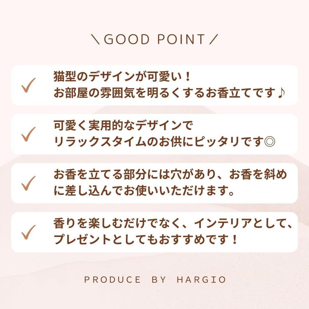 HARGIO Cute Ceramic Incense Holder with Cat Design, Stylish Incense Burner for Buddhist Altars, Incense Holder with Angled Incense Holder and Saucer,