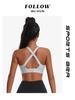 Women's Shockproof Sports Bra for Running and Yoga - Wire-Free, Side Support, Beautiful Back Design
