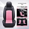 H8 Full Leather Ice Silk Universal Car Seat Cushion - Cartoon Design for All Seasons
