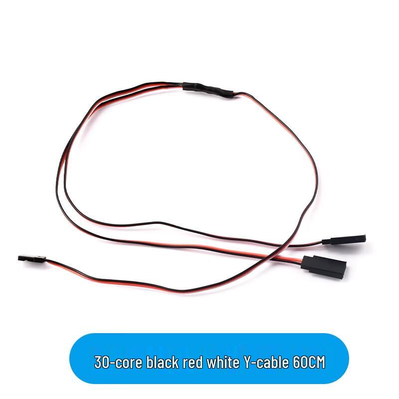 

High-Quality RC Servo Y-Cable