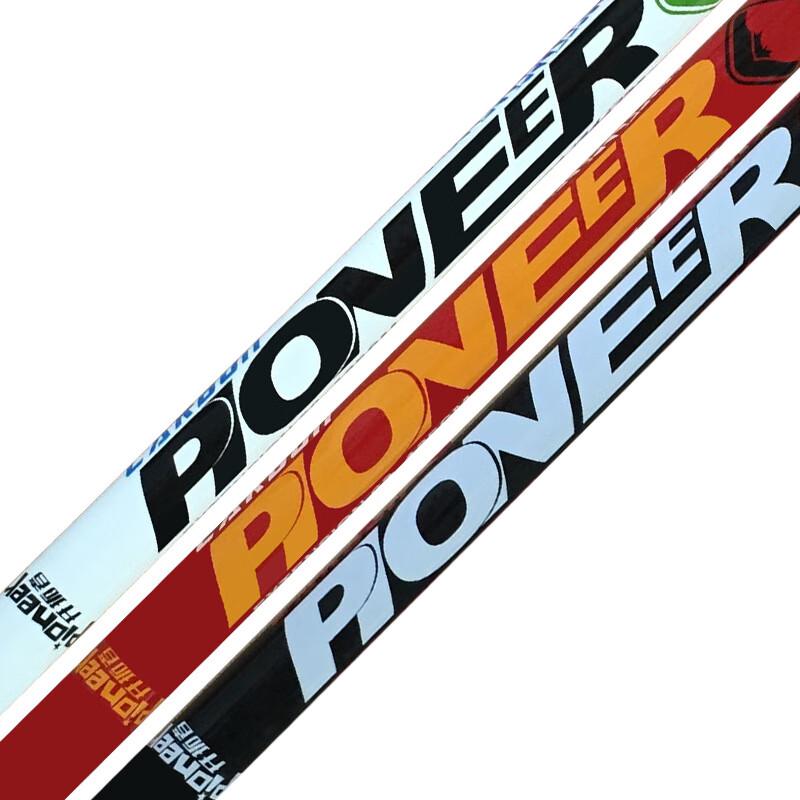 Pioneer Carbon Fiber External Lock Trekking Pole