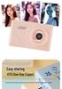 96MP HD Retro Digital Camera with Dual Selfie Lens, 8x Zoom & LED Flash for Student Parties