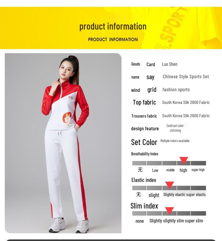 Autumn Winter Chinese Patriotic Five-Star Sports Fitness & Dance Teamwear Set