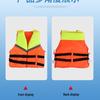 Children's Water Sports Life Jacket