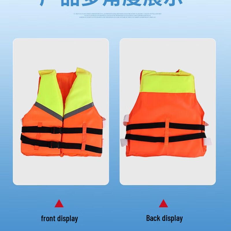 Children's Water Sports Life Jacket