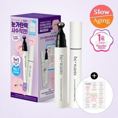Bewants Fyto Kolagenové Oční Sérum v Tyčince 1+1 Speciál (+ Kalendář Raviho králíčka)