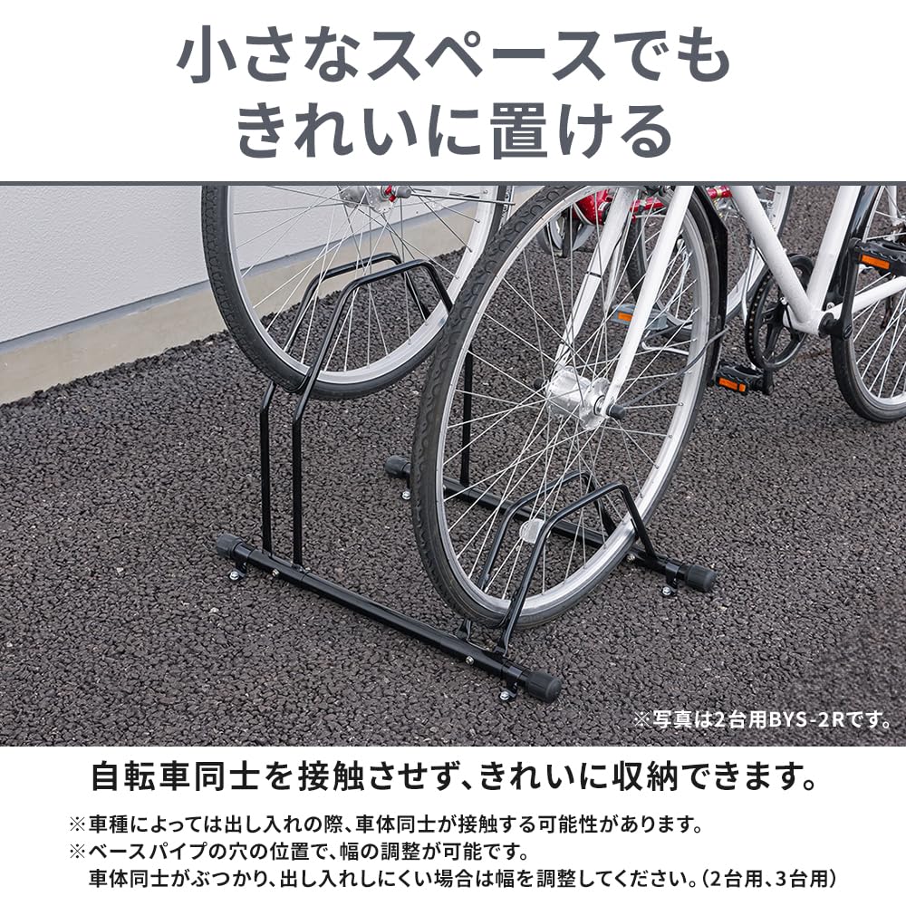 Iris Ohyama Cykelställ Svart BYS-1-R