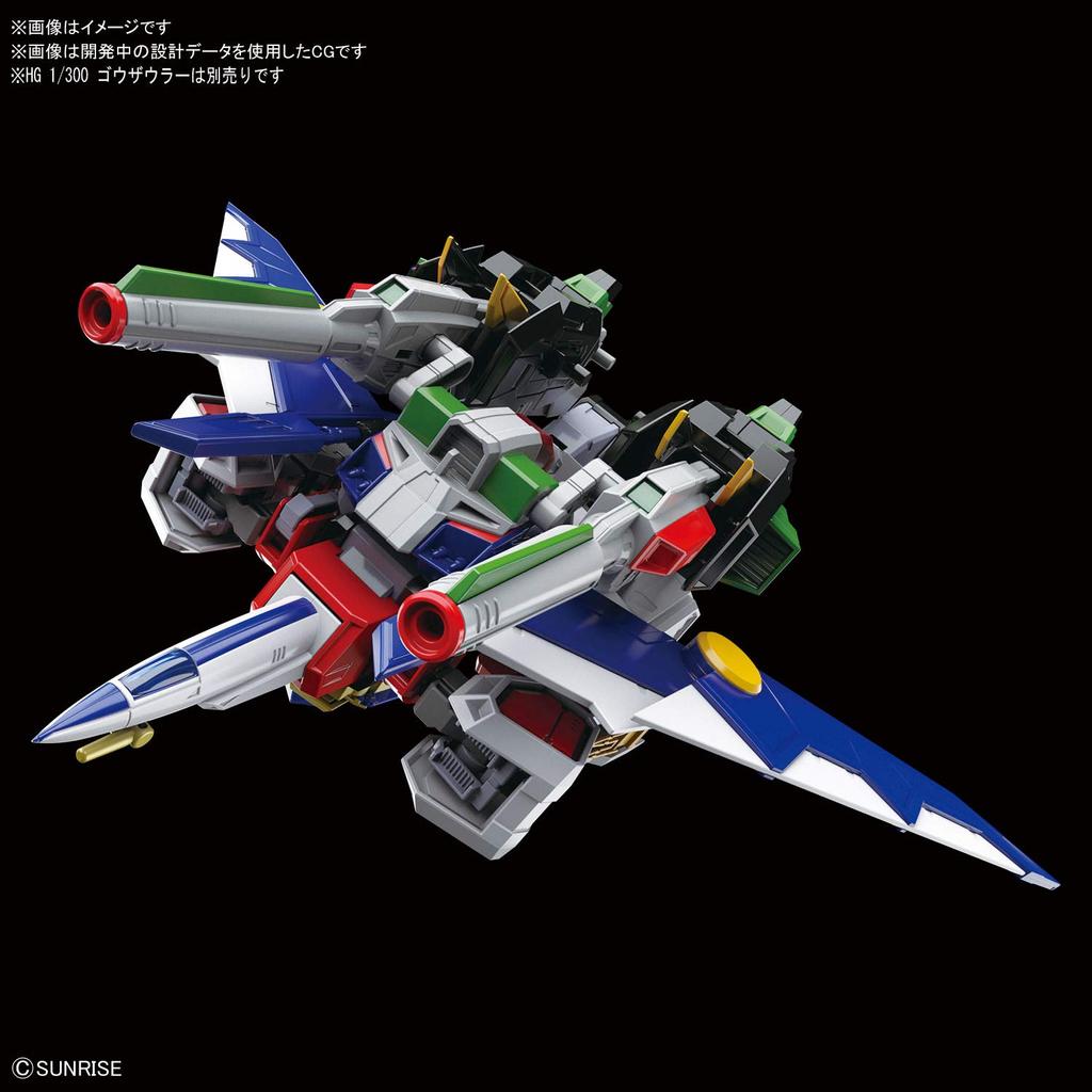 HG Nekketsu Strongest Goosaurer Magnasaurer Scale Plastic Model 1/300 Color-coded
