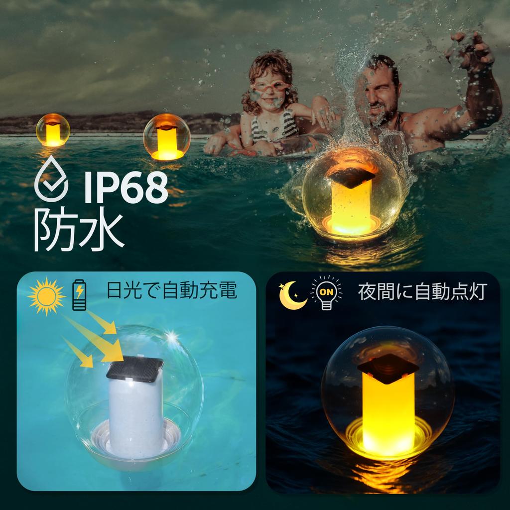 VISOFO Solární plovoucí světlo do bazénu pro plavecké bazény Venkovní vodotěsná dekorativní solární LED lampa s plamenem, blikající zapuštěná dekorace do jezírka