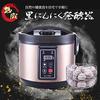 Tokyo Deco Automatic Black Garlic Maker, Black Garlic Fermenter with 3-Sided Heating, Black [Make Black Garlic At Home with Ease] Compatible with Rice