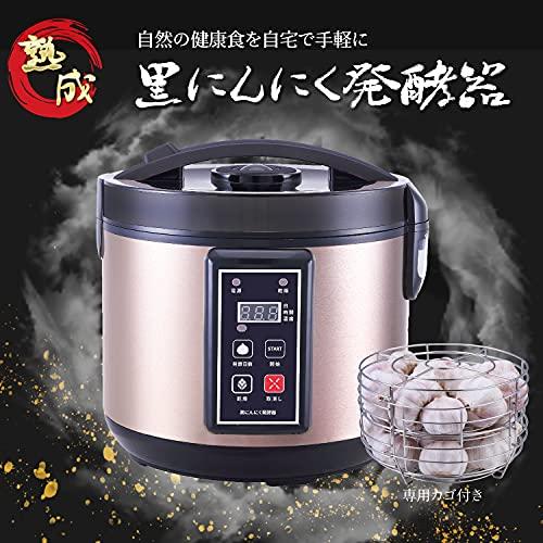 Tokyo Deco Automatic Black Garlic Maker, Black Garlic Fermenter with 3-Sided Heating, Black [Make Black Garlic At Home with Ease] Compatible with Rice