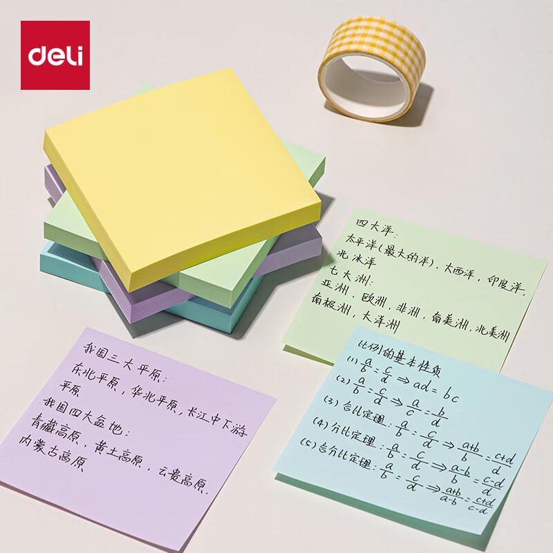 Deli 76x76mm Strong Adhesive Sticky Notes