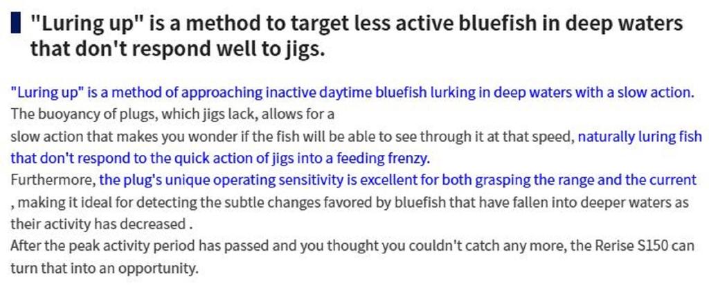 Maria Rerise S150 100 Grams Sinking Lure 004 (5966)