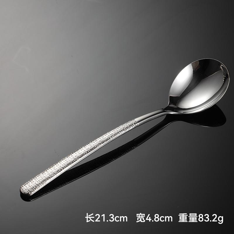 304 Stainless Steel Round Edge Spoon Spoon Large Round Spoon Crack Shaped Large Spoon Household Spoon