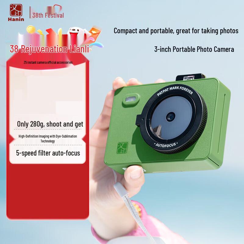 

HPRT Z5 Portable Instant Photo Printer CN plug (adapter included)