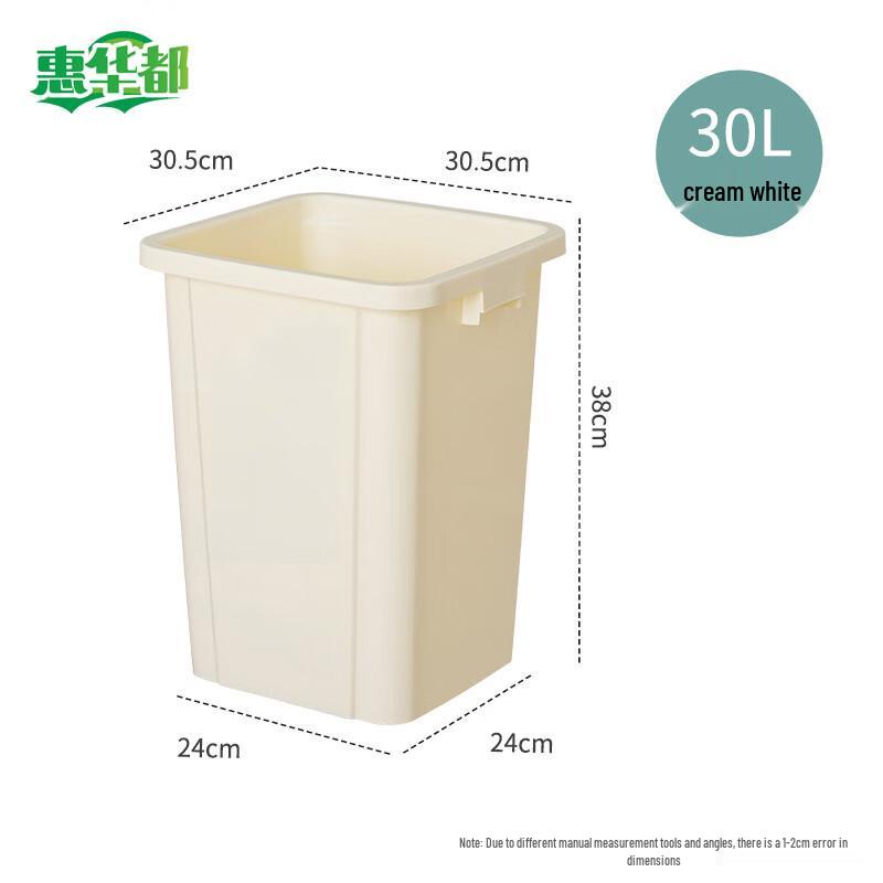 Huihuadu Square Large Capacity Open Top Trash Can