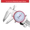Shangong Stainless Steel Dial Vernier Caliper 0-150mm High-Precision, 300mm