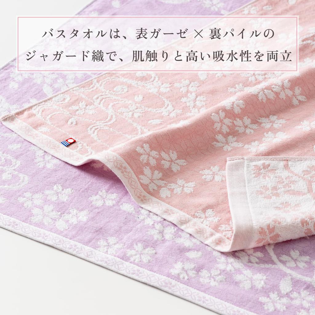 Stylem Imabari Handduk Sakura Ori Tyg Körsbärsblommor Presentförpackning 1 Badhandduk x 110 och 1 Handduk x 30 Sakura Japansk Hög Hög Tillverkad i Perfekt för
