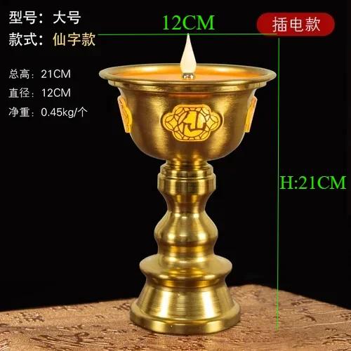 Simulated Candlestick Alloy Buddhist Temple Offerings Buddhist Artifacts Living Room Decoration Plug In 110V~220V