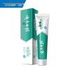 Yunnan Baiyao Jin Kou Jian Iced Lemon Mint Toothpaste, 3-Pack