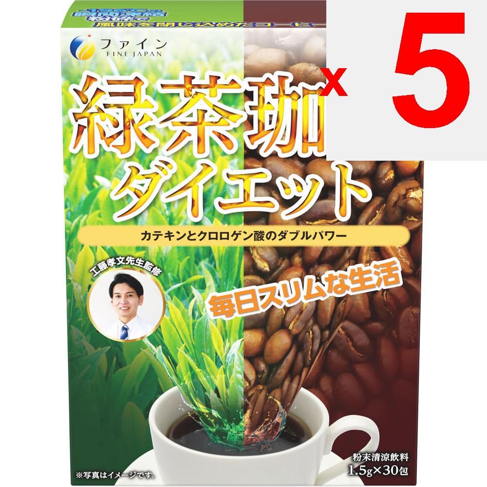 Fine Grüner Tee Kaffee Diät 30 Päckchen Andere (Schlösser, Zungenreiniger usw. prüfen.) Stoffwechsel & Verbrennung Sonstiges (Schlösser, Zungenreiniger usw. prüfen.)