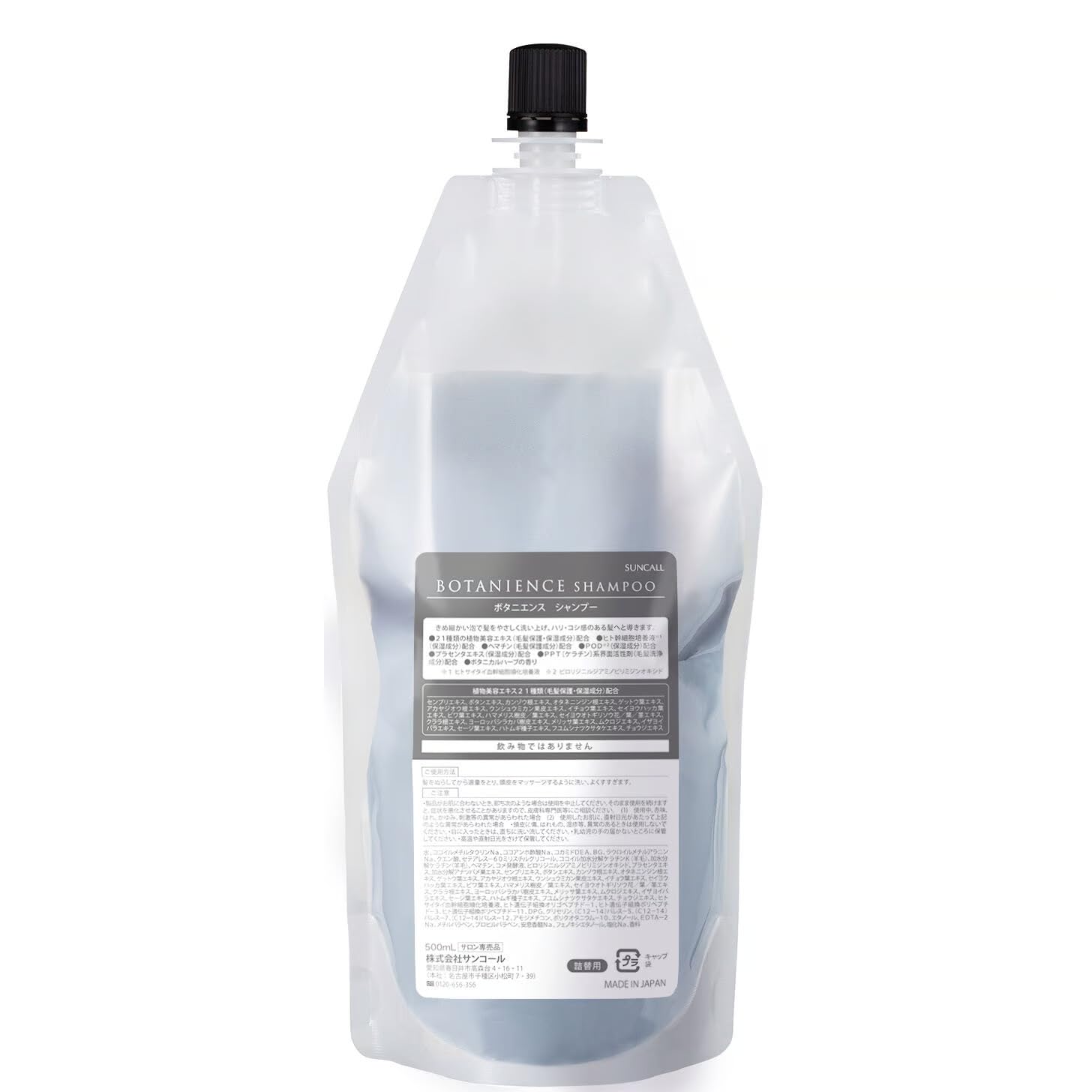 

Suncall Botanience Shampoo 500ml Refill