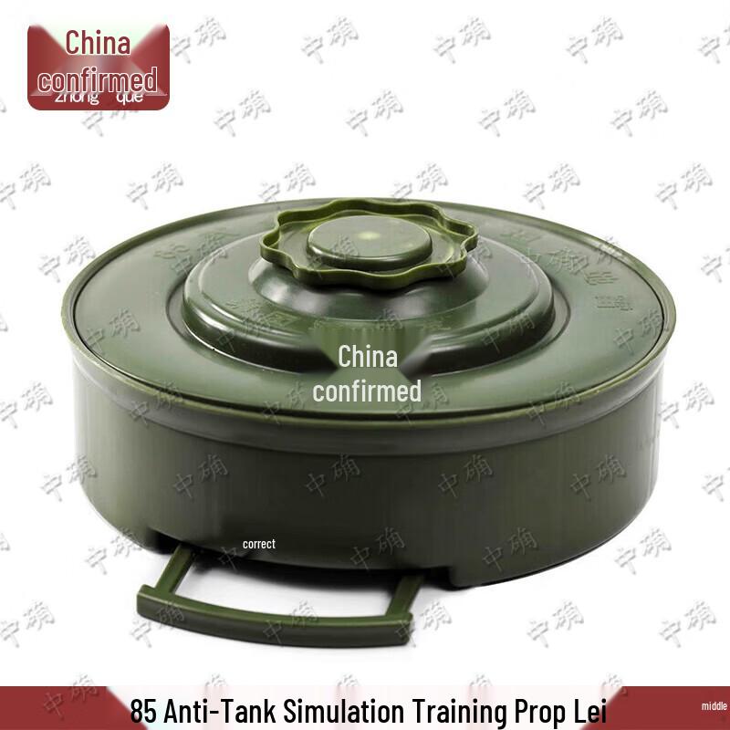 Zhongque 85 Anti-Tank Training Prop
